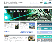 Tablet Screenshot of dne.co.jp