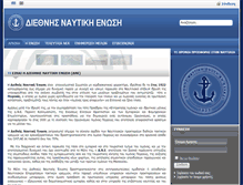 Tablet Screenshot of dne.com.gr